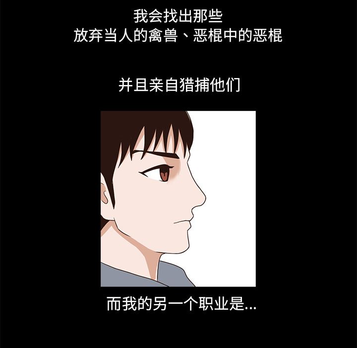[韩国漫画] 神秘房客 爱情,女教师,巨乳大奶#[154P]-72