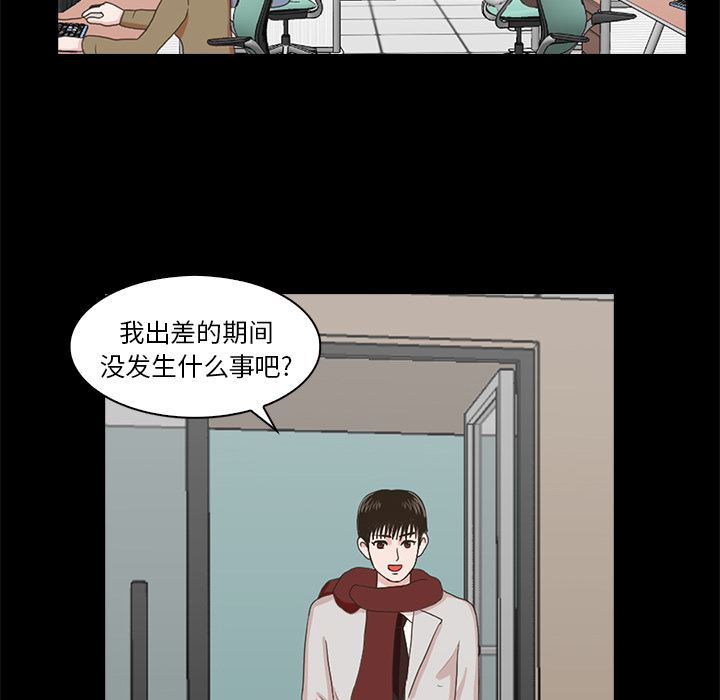 [韩国漫画] 神秘房客 爱情,女教师,巨乳大奶#[154P]-76