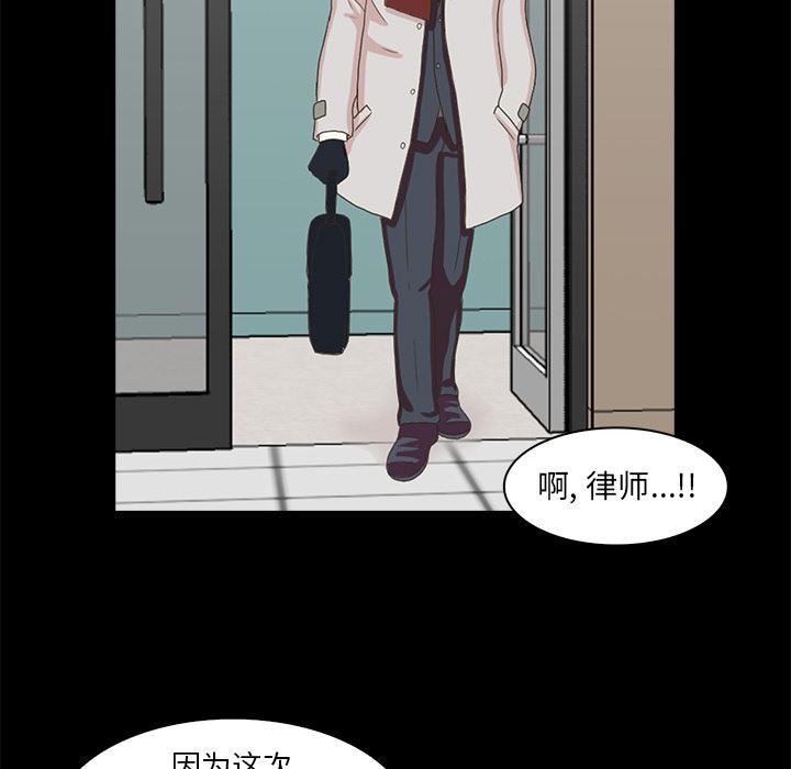 [韩国漫画] 神秘房客 爱情,女教师,巨乳大奶#[154P]-77