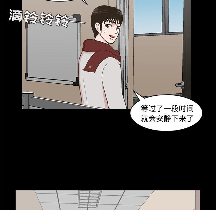 [韩国漫画] 神秘房客 爱情,女教师,巨乳大奶#[154P]-79