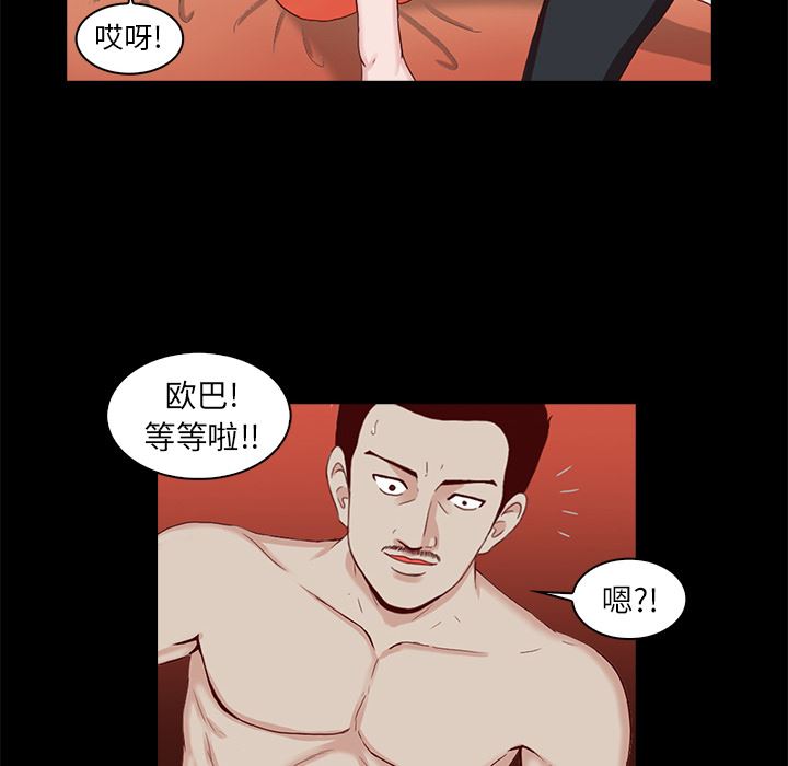 [韩国漫画] 神秘房客 爱情,女教师,巨乳大奶#[154P]-8