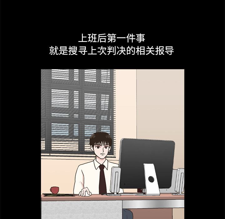 [韩国漫画] 神秘房客 爱情,女教师,巨乳大奶#[154P]-81