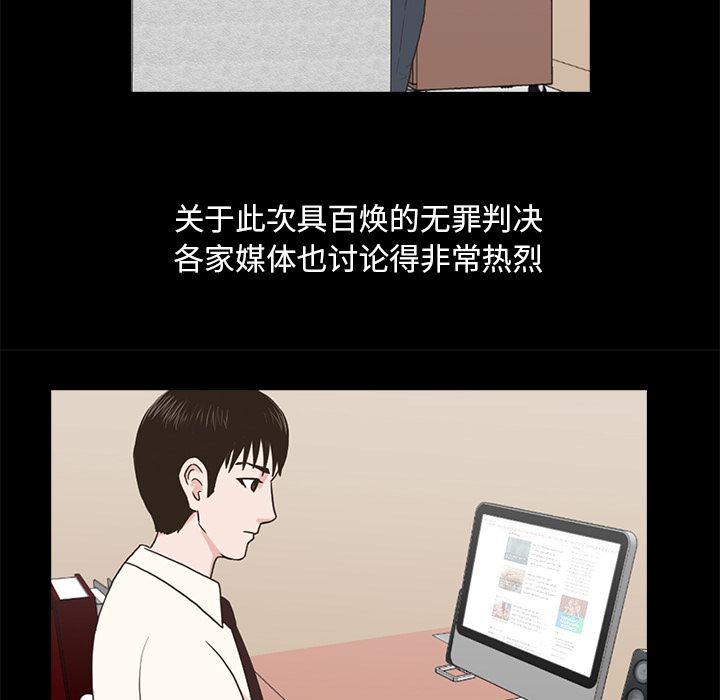 [韩国漫画] 神秘房客 爱情,女教师,巨乳大奶#[154P]-82