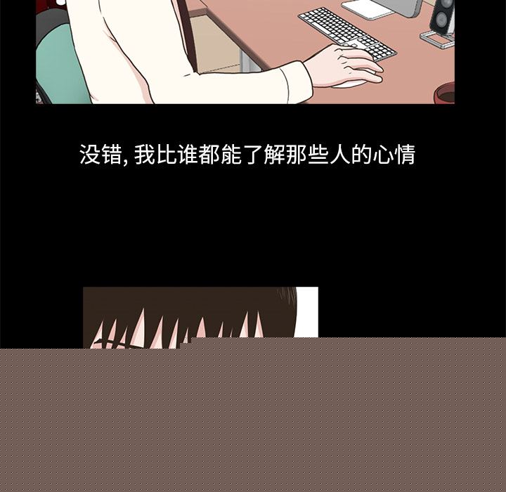 [韩国漫画] 神秘房客 爱情,女教师,巨乳大奶#[154P]-83