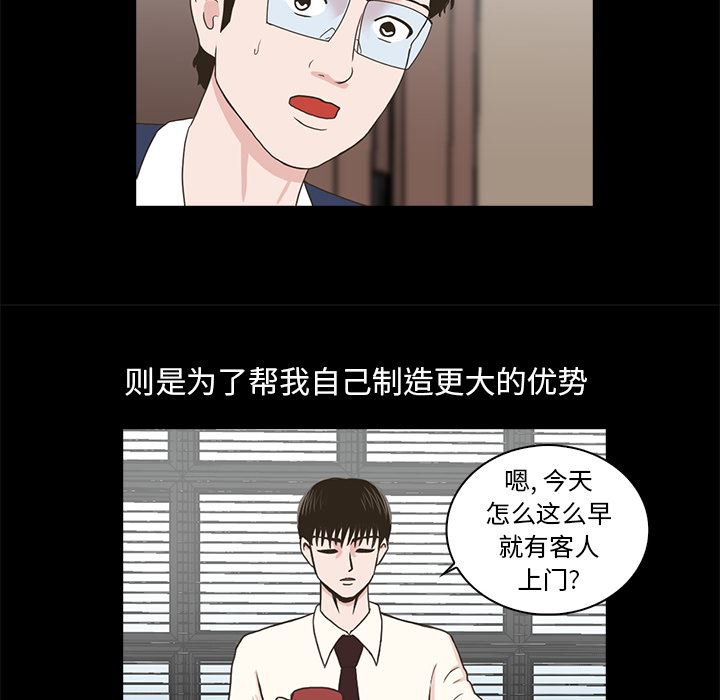 [韩国漫画] 神秘房客 爱情,女教师,巨乳大奶#[154P]-90