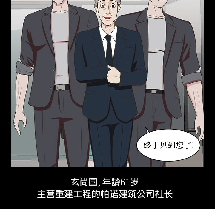 [韩国漫画] 神秘房客 爱情,女教师,巨乳大奶#[154P]-93