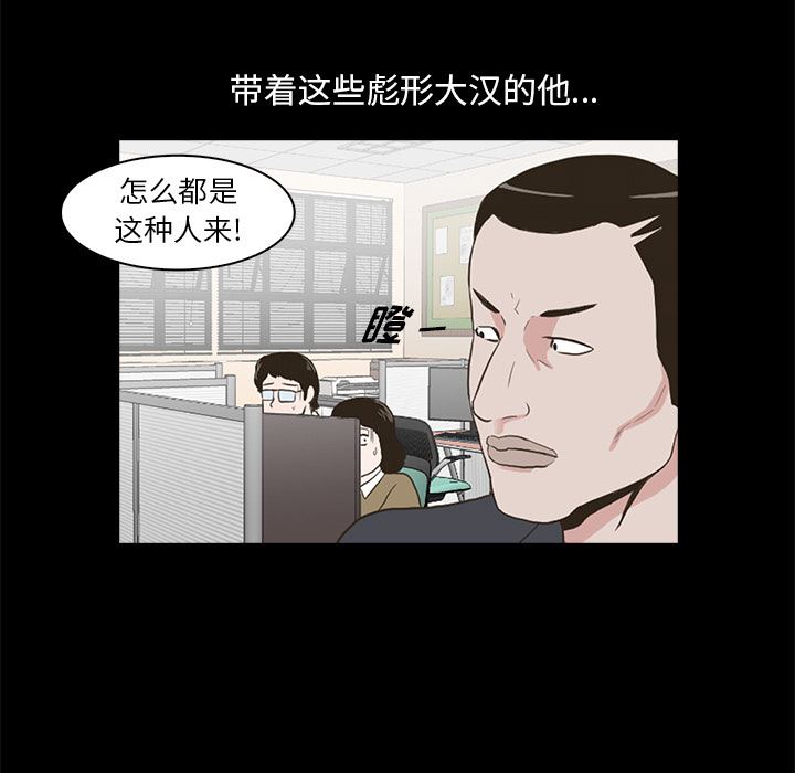 [韩国漫画] 神秘房客 爱情,女教师,巨乳大奶#[154P]-94