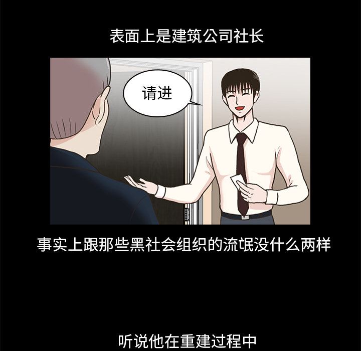 [韩国漫画] 神秘房客 爱情,女教师,巨乳大奶#[154P]-95