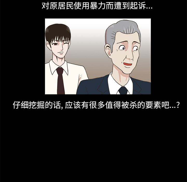[韩国漫画] 神秘房客 爱情,女教师,巨乳大奶#[154P]-96