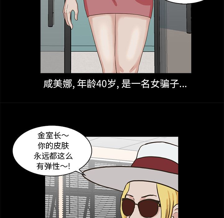 [韩国漫画] 神秘房客 爱情,女教师,巨乳大奶#[154P]-98