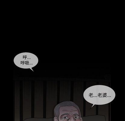 [韩国漫画] 神秘房客 爱情,女教师,巨乳大奶#[103P]-31
