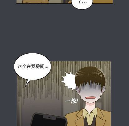 [韩国漫画] 神秘房客 爱情,女教师,巨乳大奶#[103P]-91