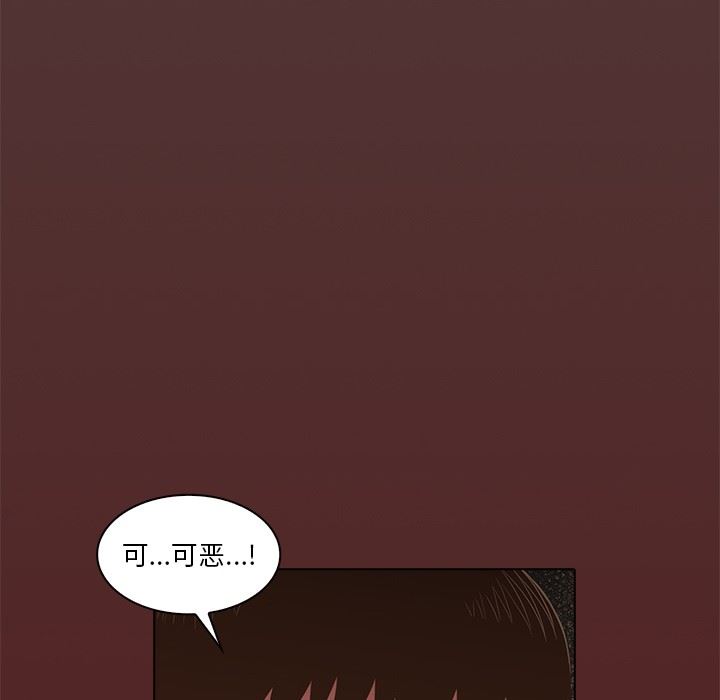 [韩国漫画] 神秘房客 爱情,女教师,巨乳大奶#[111P]-109