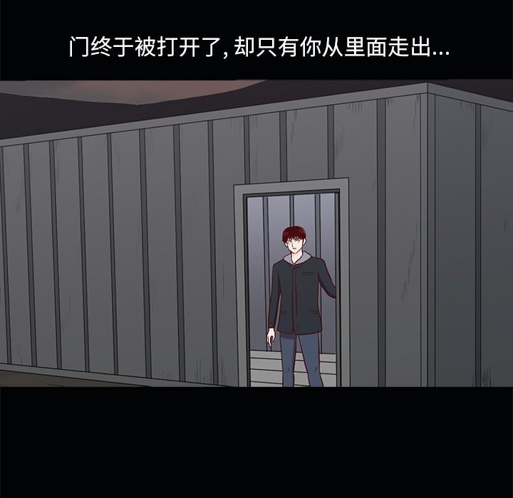 [韩国漫画] 神秘房客 爱情,女教师,巨乳大奶#[111P]-29