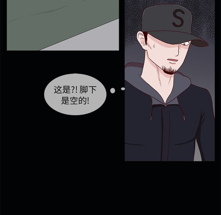 [韩国漫画] 神秘房客 爱情,女教师,巨乳大奶#[111P]-43