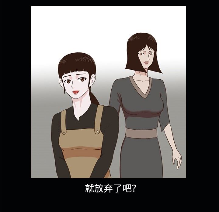 [韩国漫画] 神秘房客 爱情,女教师,巨乳大奶#[111P]-93