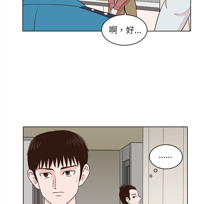 [韩国漫画] 神秘房客 爱情,女教师,巨乳大奶#[107P]-22