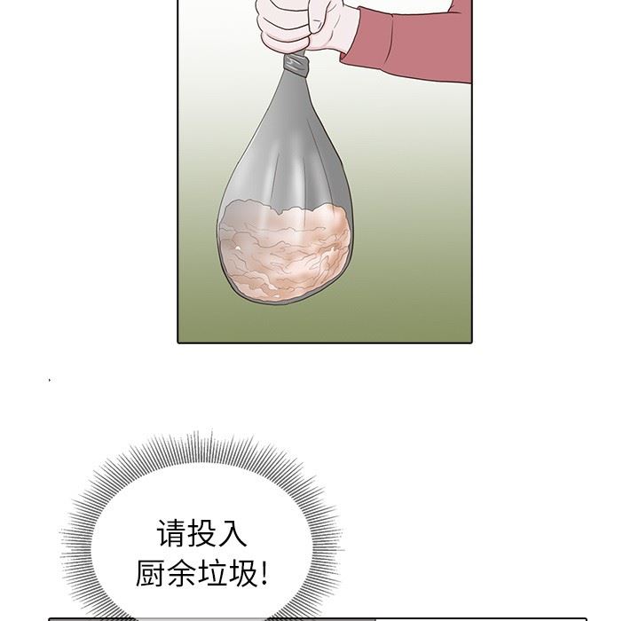 [韩国漫画] 神秘房客 爱情,女教师,巨乳大奶#[107P]-36