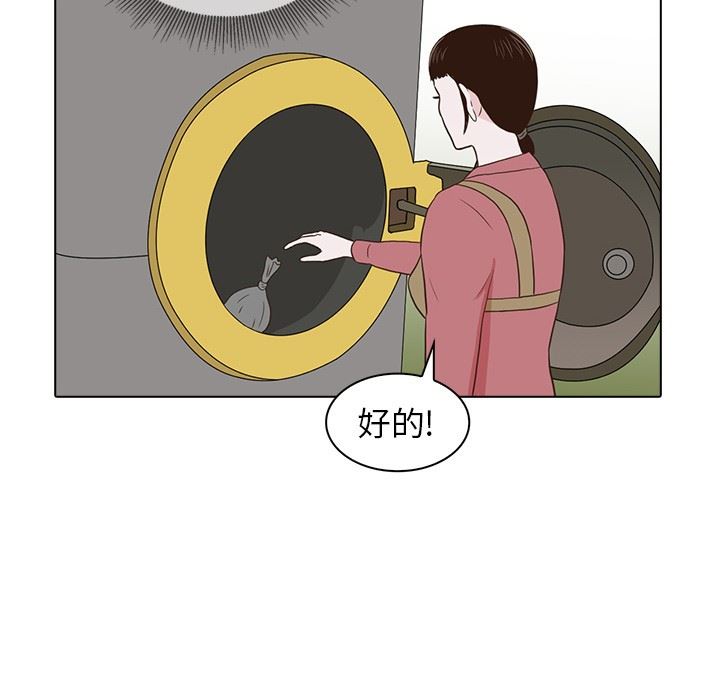 [韩国漫画] 神秘房客 爱情,女教师,巨乳大奶#[107P]-37