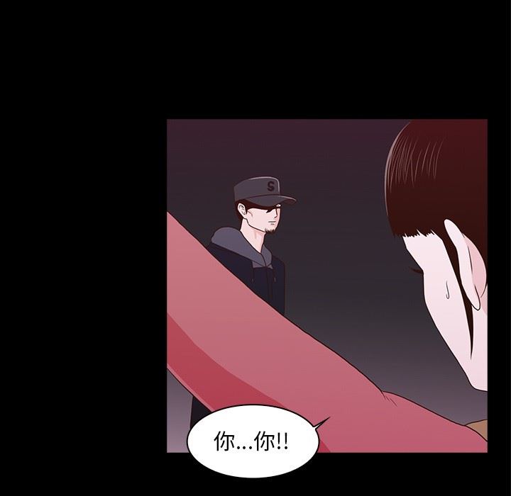[韩国漫画] 神秘房客 爱情,女教师,巨乳大奶#[107P]-57