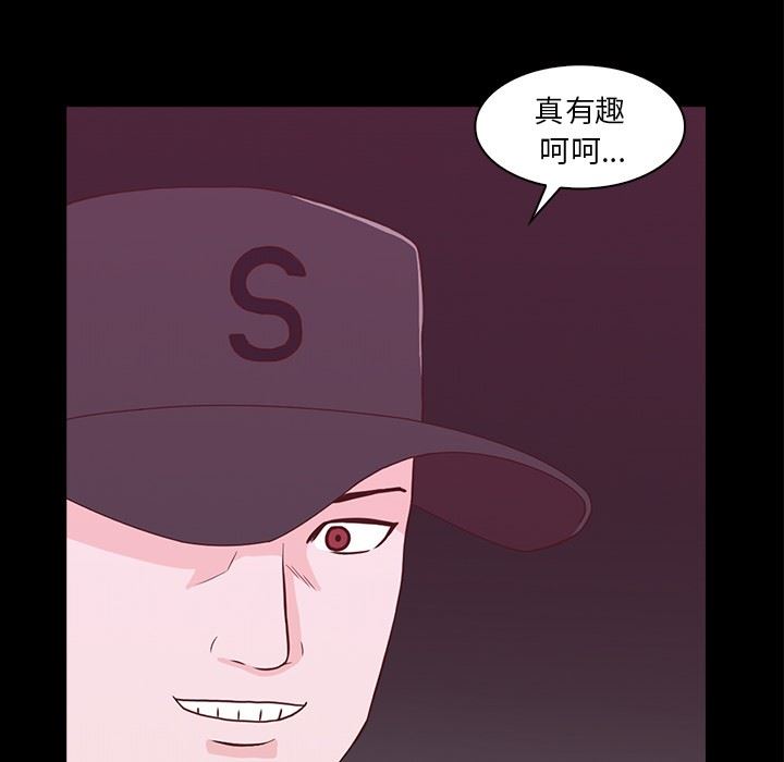 [韩国漫画] 神秘房客 爱情,女教师,巨乳大奶#[107P]-66