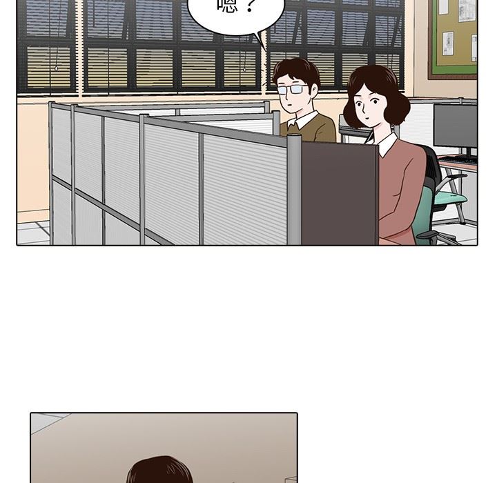 [韩国漫画] 神秘房客 爱情,女教师,巨乳大奶#[107P]-76