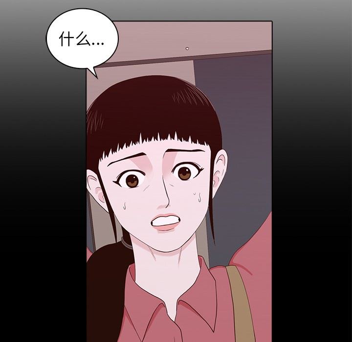 [韩国漫画] 神秘房客 爱情,女教师,巨乳大奶#[107P]-89