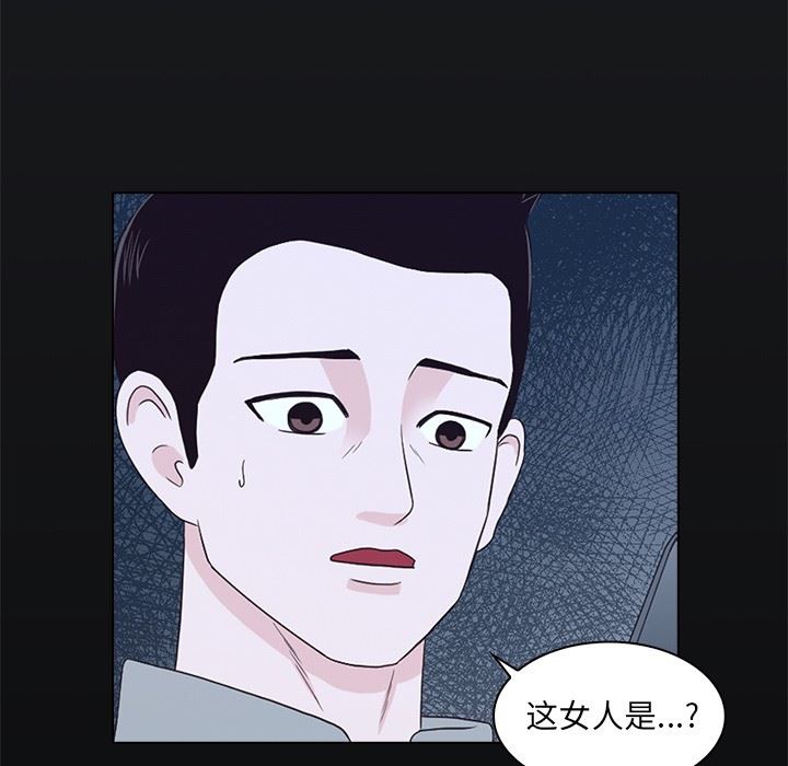 [韩国漫画] 神秘房客 爱情,女教师,巨乳大奶#[107P]-102