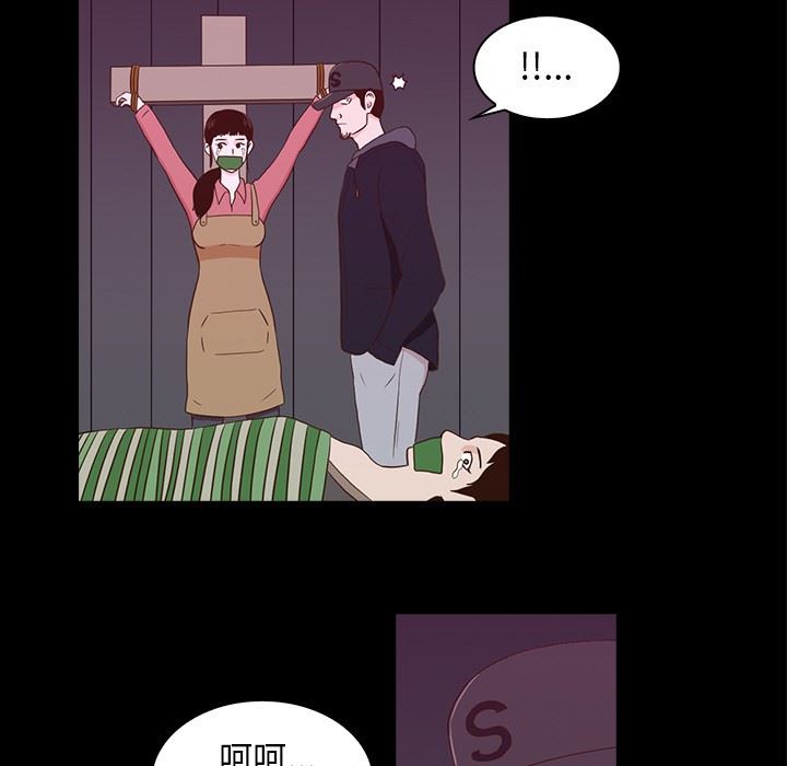 [韩国漫画] 神秘房客 爱情,女教师,巨乳大奶#[107P]-29