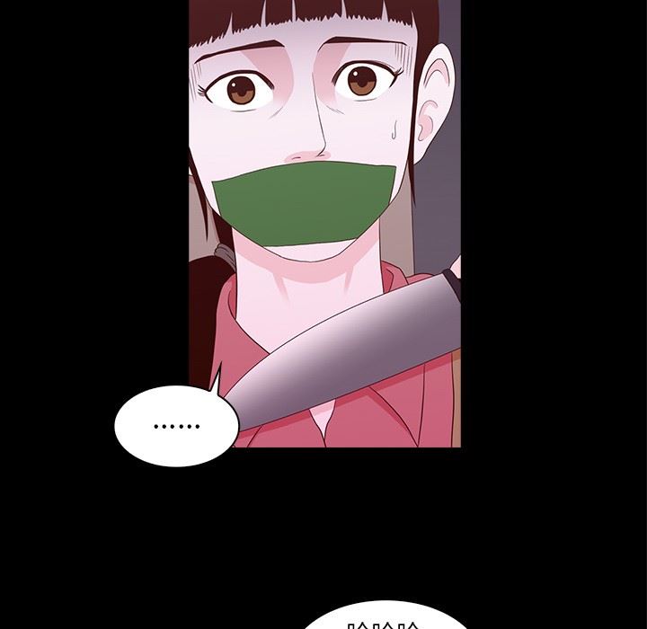 [韩国漫画] 神秘房客 爱情,女教师,巨乳大奶#[107P]-48