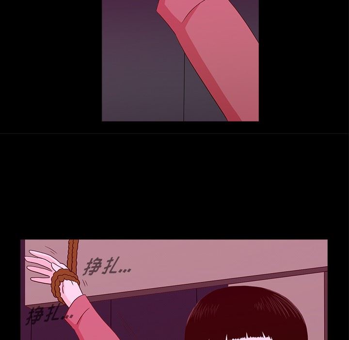 [韩国漫画] 神秘房客 爱情,女教师,巨乳大奶#[107P]-58