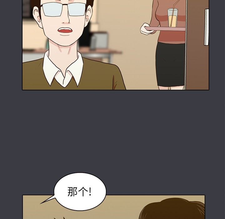 [韩国漫画] 神秘房客 爱情,女教师,巨乳大奶#[107P]-6