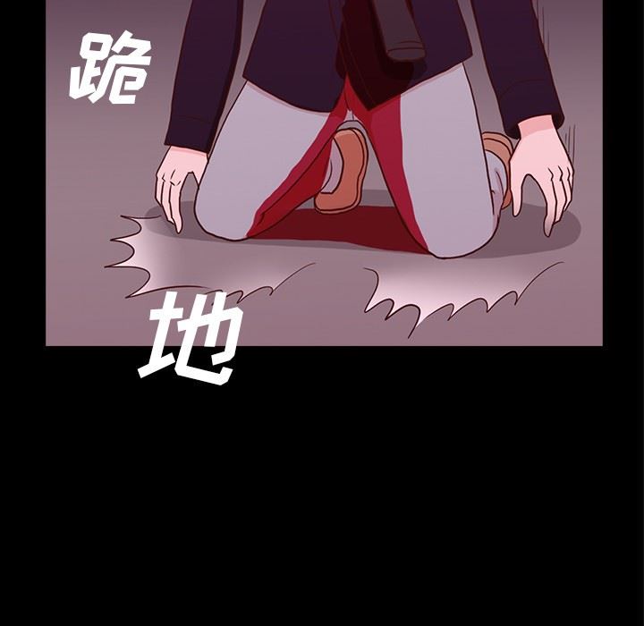 [韩国漫画] 神秘房客 爱情,女教师,巨乳大奶#[107P]-85