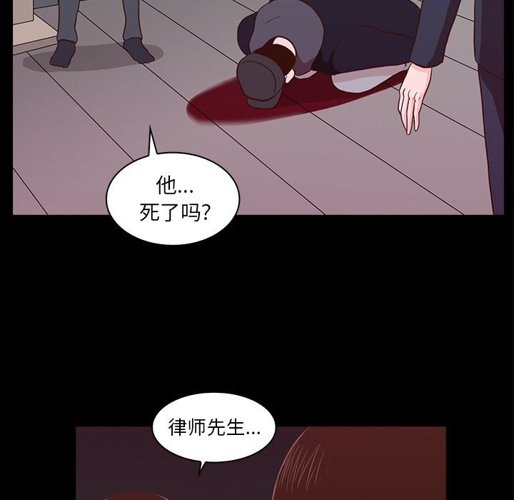 [韩国漫画] 神秘房客 爱情,女教师,巨乳大奶#[107P]-87
