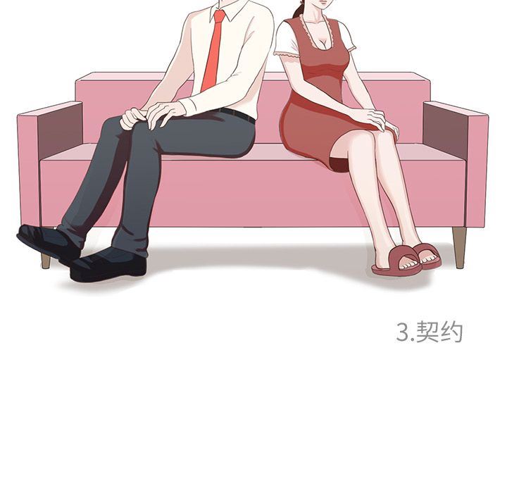 [韩国漫画] 神秘房客 爱情,女教师,巨乳大奶#[97P]-15