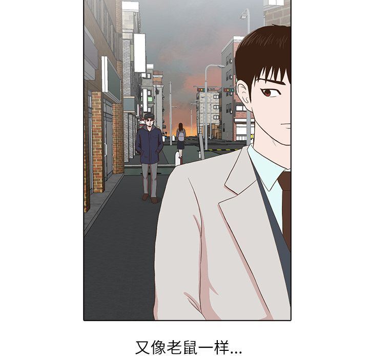 [韩国漫画] 神秘房客 爱情,女教师,巨乳大奶#[97P]-75