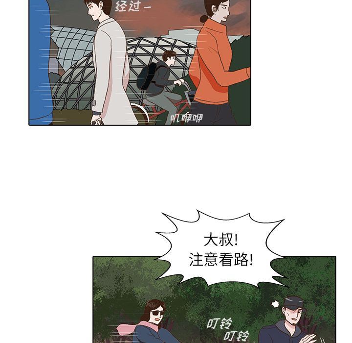 [韩国漫画] 神秘房客 爱情,女教师,巨乳大奶#[97P]-78