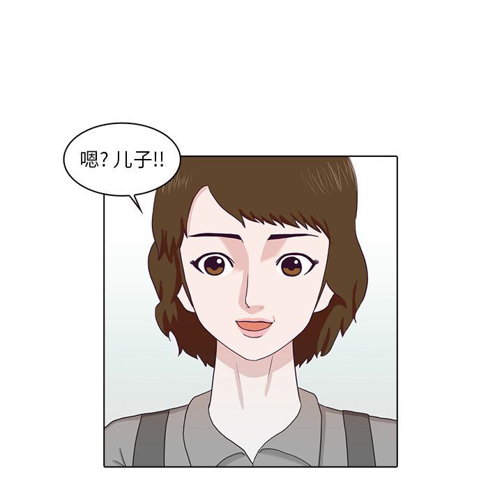 [韩国漫画] 神秘房客 爱情,女教师,巨乳大奶#[97P]-8
