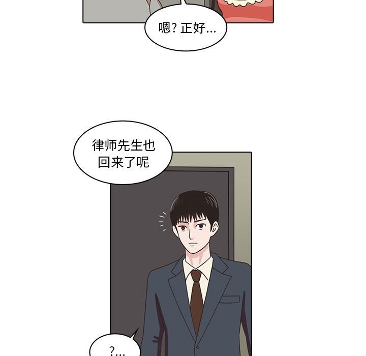 [韩国漫画] 神秘房客 爱情,女教师,巨乳大奶#[105P]-100