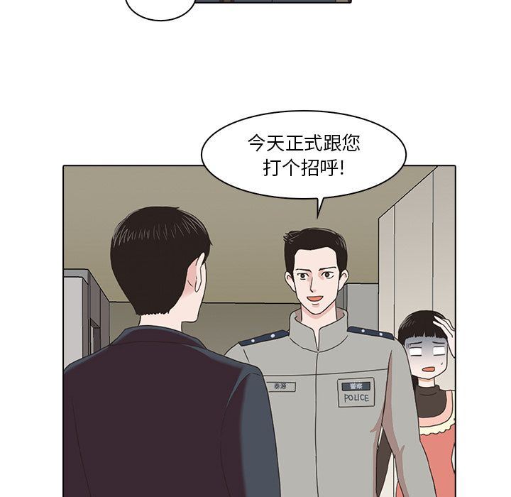 [韩国漫画] 神秘房客 爱情,女教师,巨乳大奶#[105P]-101