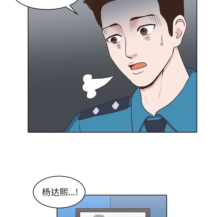 [韩国漫画] 神秘房客 爱情,女教师,巨乳大奶#[105P]-50