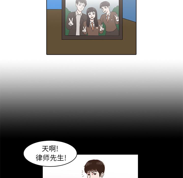 [韩国漫画] 神秘房客 爱情,女教师,巨乳大奶#[105P]-51