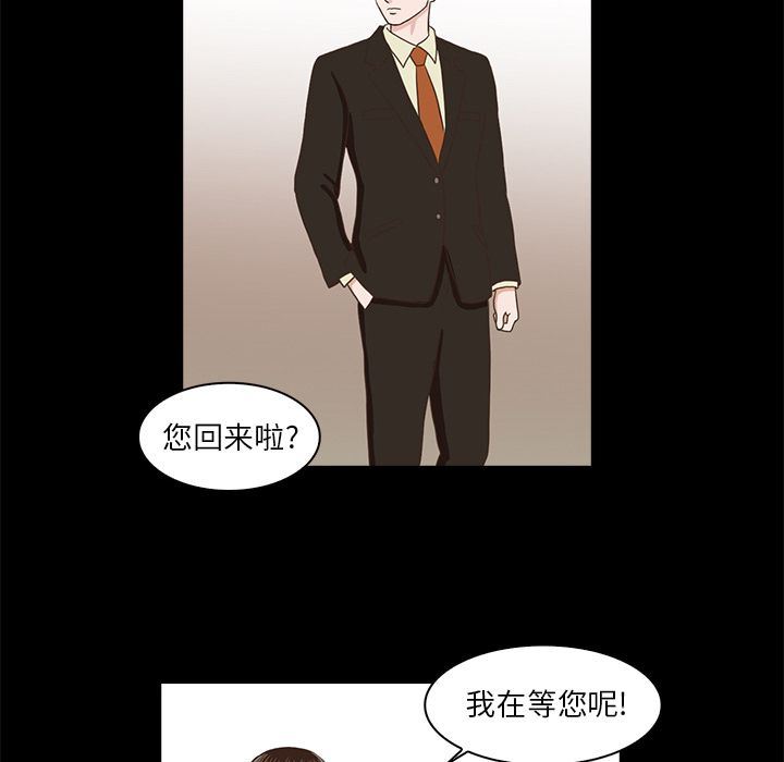 [韩国漫画] 神秘房客 爱情,女教师,巨乳大奶#[105P]-52