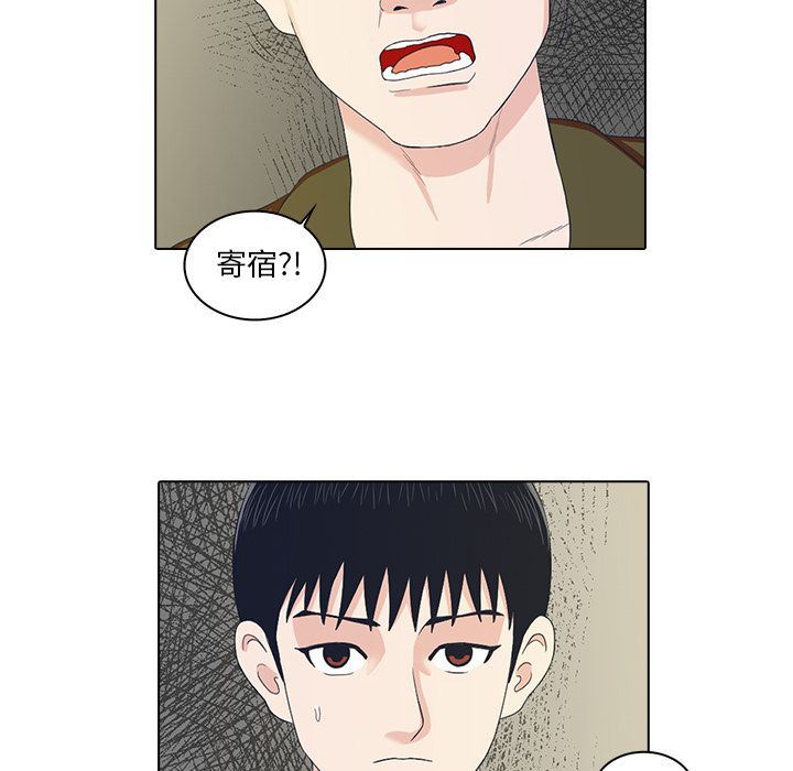 [韩国漫画] 神秘房客 爱情,女教师,巨乳大奶#[105P]-6