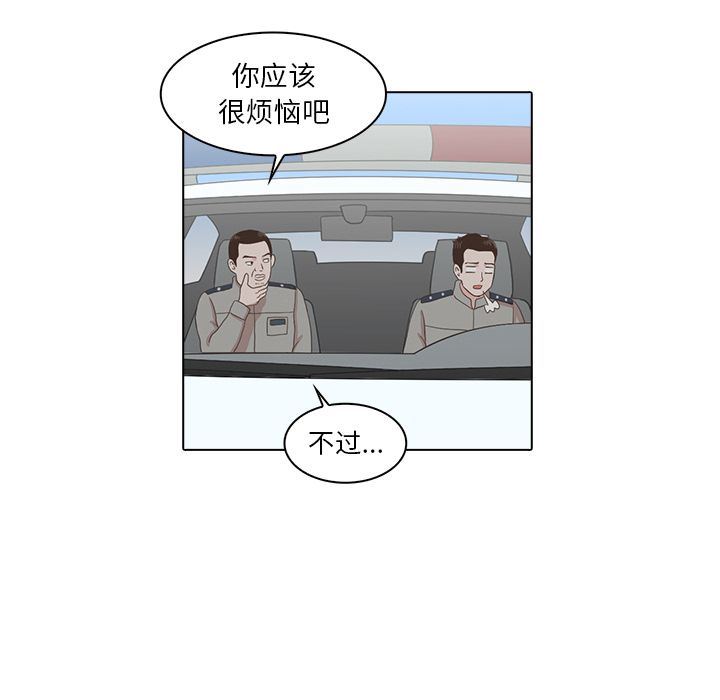 [韩国漫画] 神秘房客 爱情,女教师,巨乳大奶#[105P]-78