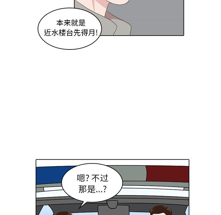 [韩国漫画] 神秘房客 爱情,女教师,巨乳大奶#[105P]-82