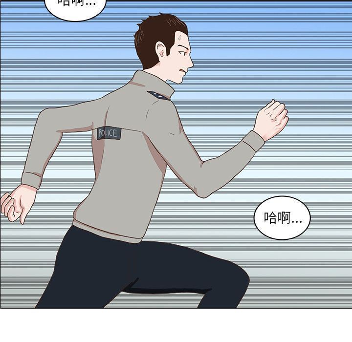 [韩国漫画] 神秘房客 爱情,女教师,巨乳大奶#[105P]-87