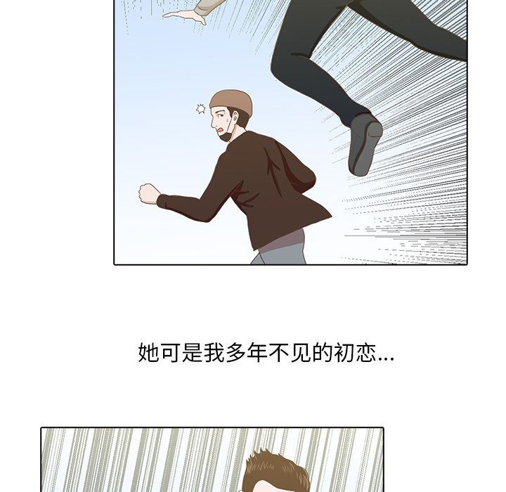 [韩国漫画] 神秘房客 爱情,女教师,巨乳大奶#[105P]-91