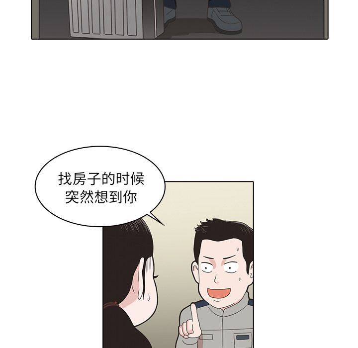 [韩国漫画] 神秘房客 爱情,女教师,巨乳大奶#[105P]-97