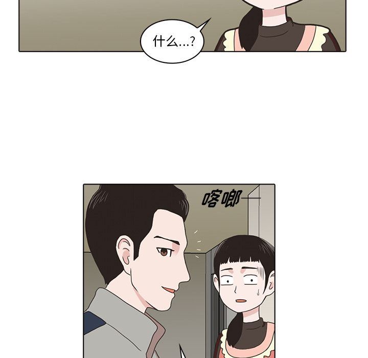 [韩国漫画] 神秘房客 爱情,女教师,巨乳大奶#[105P]-99